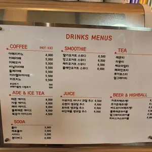 미끄마끄 리뷰 사진