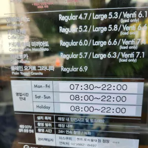 파스쿠찌 리뷰 사진