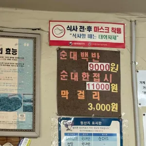 범일분식 리뷰 사진
