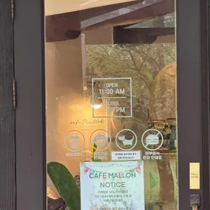 카페 말로 리뷰 사진