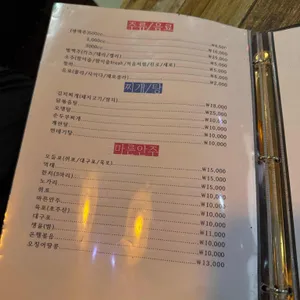 멕시칸치킨 리뷰 사진