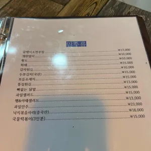 멕시칸치킨 리뷰 사진