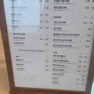 듀포레 리뷰 사진