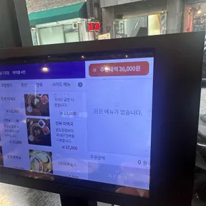 청담미역 리뷰 사진