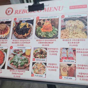 리보스코화덕피자 리뷰 사진