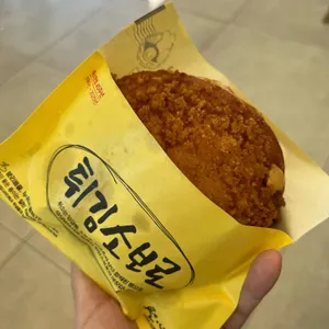 성심당 사진