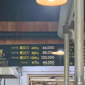 금박돈 리뷰 사진