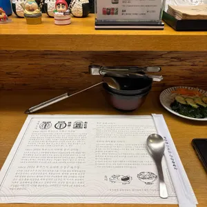 후꾸스시 리뷰 사진