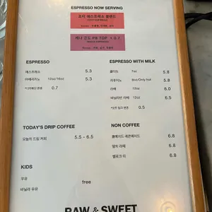 로우앤스윗 리뷰 사진