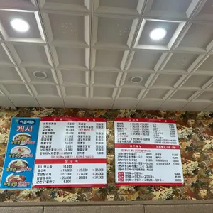 리하이 리뷰 사진