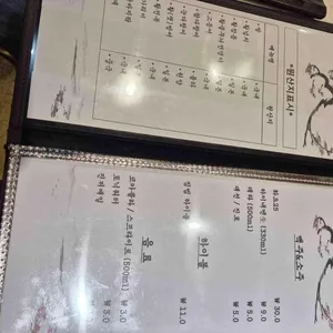 유화 리뷰 사진