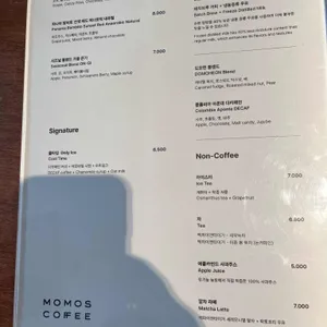 모모스커피 리뷰 사진