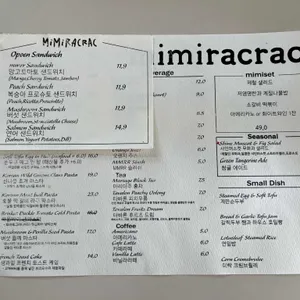 미미락락 리뷰 사진