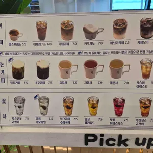 해밀화 리뷰 사진