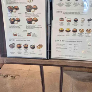 서리재 리뷰 사진