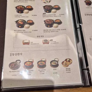 서리재 리뷰 사진