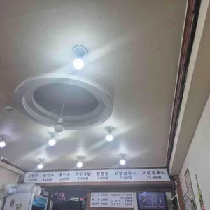 중국손만두 리뷰 사진