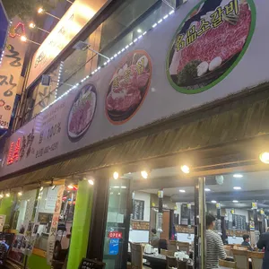 LA농장 리뷰 사진