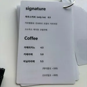 올드하우스 리뷰 사진