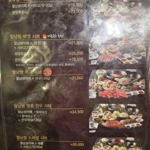 소담촌 리뷰 사진