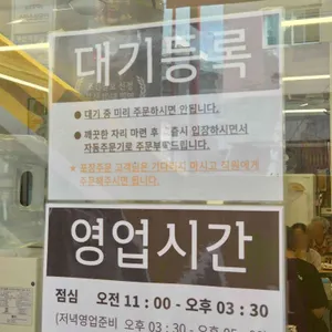 부산약콩밀면 리뷰 사진