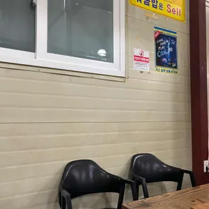 김바우삼겹살 리뷰 사진