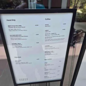 모모스커피 리뷰 사진