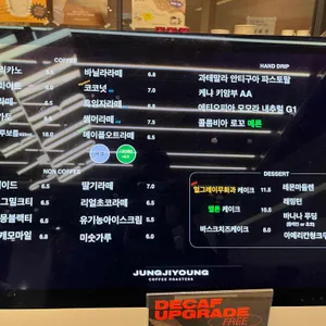 정지영커피로스터즈 리뷰 사진