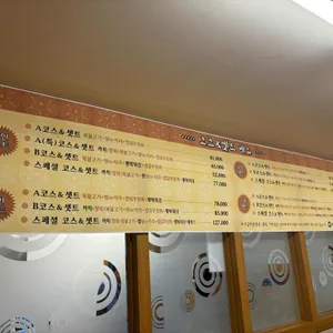 복어잡는사람들 리뷰 사진