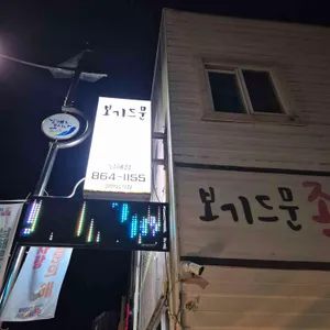 보기드문 사진