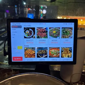 교동지은심 리뷰 사진