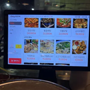 교동지은심 리뷰 사진