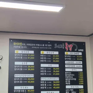 보기드문 리뷰 사진