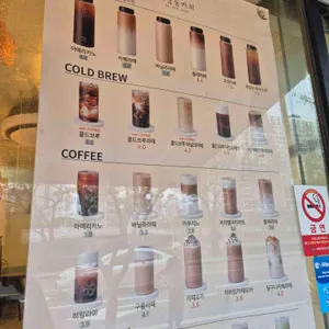 하삼동커피 리뷰 사진