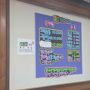 들밥 리뷰 사진