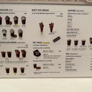 고디바 리뷰 사진