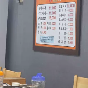 경원식당 리뷰 사진