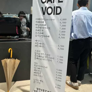 카페 VOID 리뷰 사진