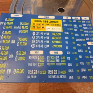 어마어마해 리뷰 사진