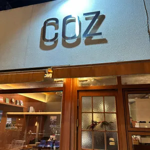 크림코지 리뷰 사진