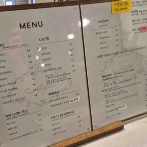 세이지 리뷰 사진