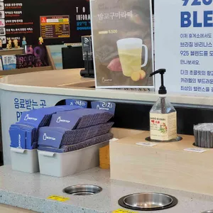 보사노바 커피로스터스 리뷰 사진