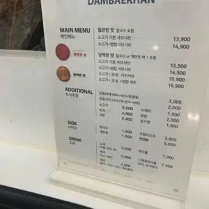 담백한 리뷰 사진