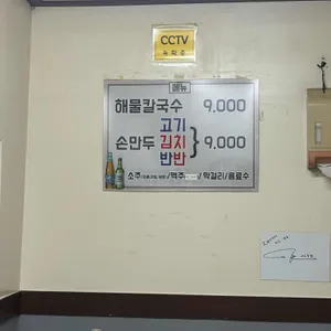 찬양집 리뷰 사진