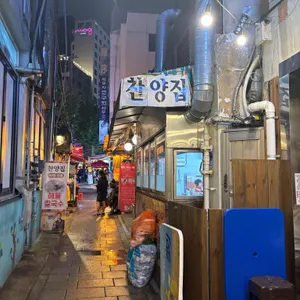찬양집 리뷰 사진