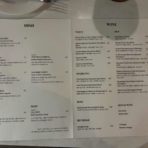 세이보리플레이트 리뷰 사진