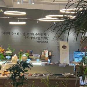 타임슬라이스 리뷰 사진