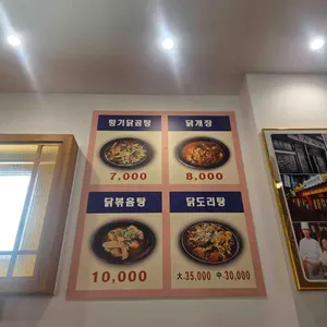 팔도한마당순대 리뷰 사진