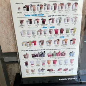 빽다방 리뷰 사진