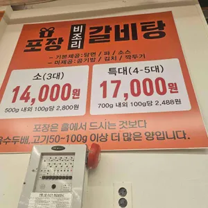 신비면옥 리뷰 사진